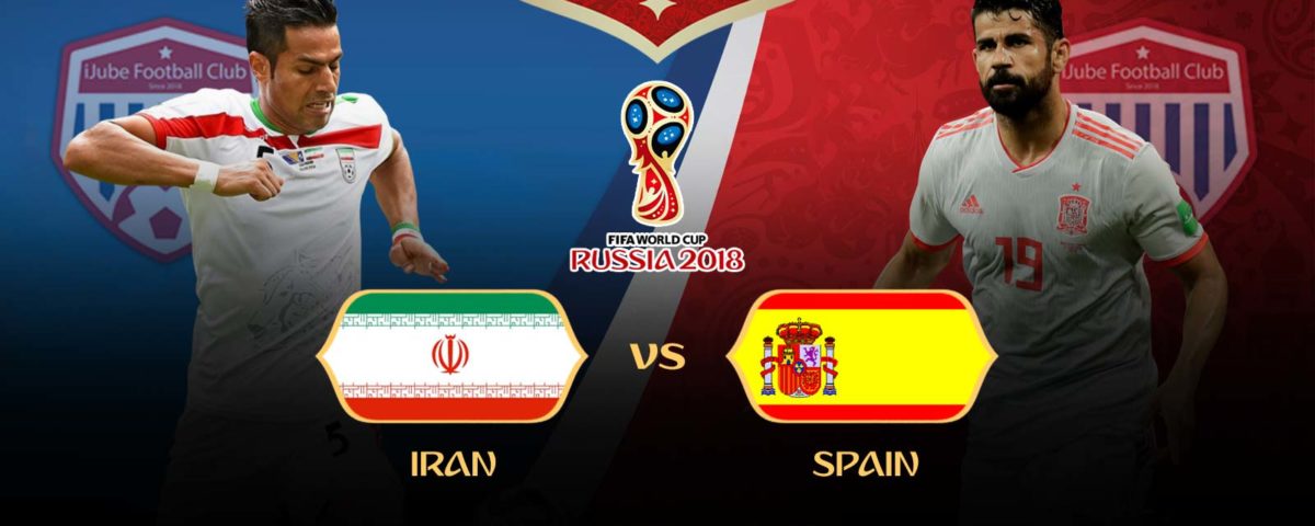อิหร่าน vs สเปน